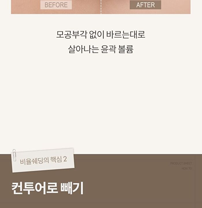romand Better Than Contour - 2 Types - #02 Gray Cool