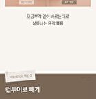 romand Better Than Contour - 2 Types - #02 Gray Cool