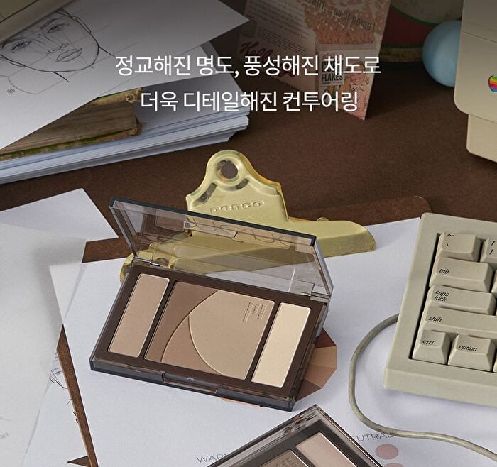 romand Better Than Contour - 2 Types - #02 Gray Cool