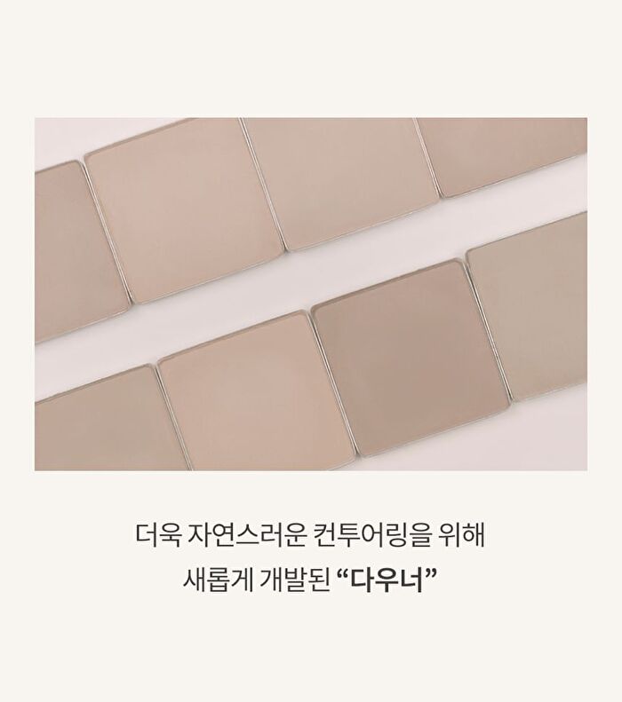 romand Better Than Contour - 2 Types - #02 Gray Cool