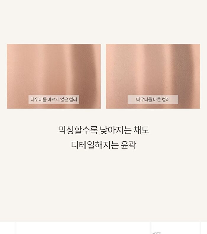 romand Better Than Contour - 2 Types - #02 Gray Cool