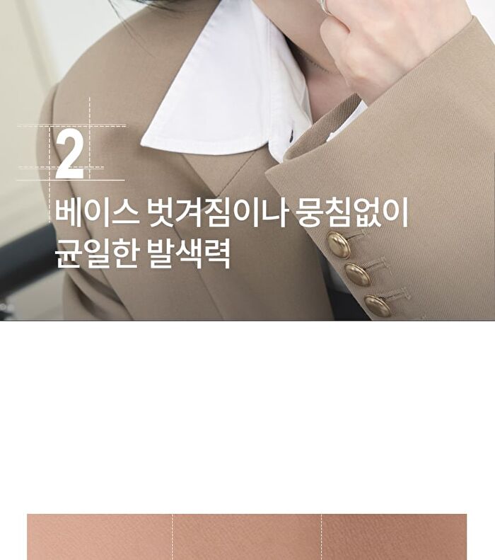 romand Better Than Contour - 2 Types - #02 Gray Cool