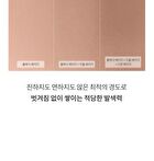 romand Better Than Contour - 2 Types - #02 Gray Cool