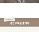 romand Better Than Contour - 2 Types - #02 Gray Cool