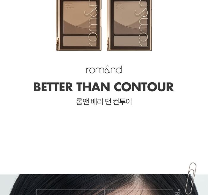 romand Better Than Contour - 2 Types - #02 Gray Cool
