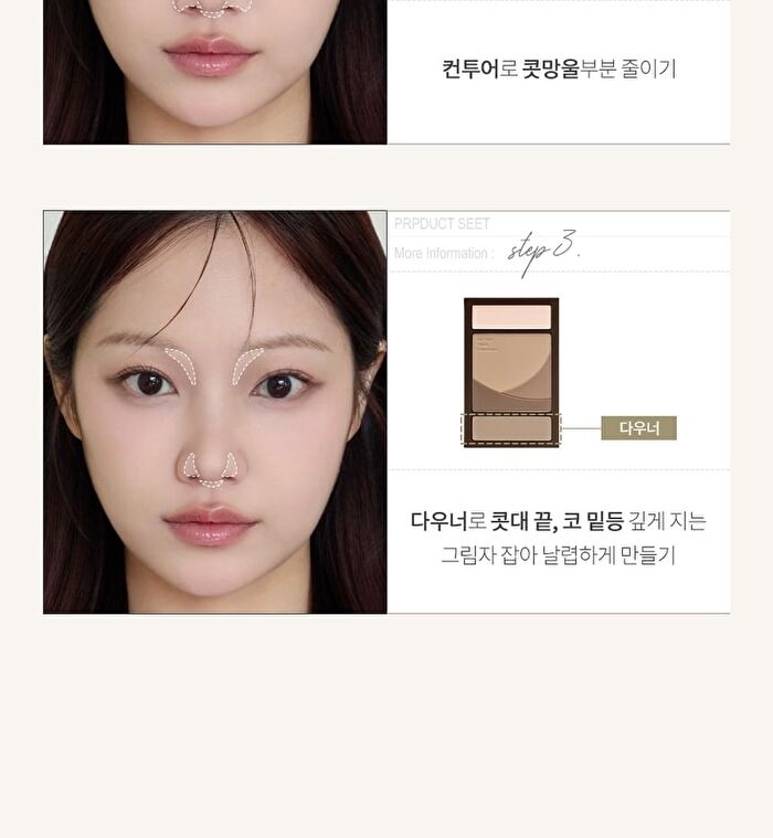 romand Better Than Contour - 2 Types - #02 Gray Cool