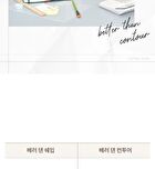 romand Better Than Contour - 2 Types - #02 Gray Cool