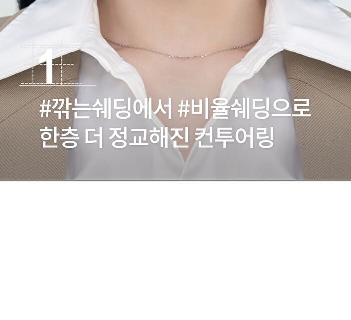 romand Better Than Contour - 2 Types - #02 Gray Cool