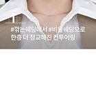 romand Better Than Contour - 2 Types - #02 Gray Cool