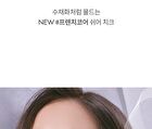 romand Better Than Cheek Spring Fever Edition - 2 Colors - S01 Mango Chip