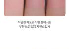 romand Better Than Cheek Spring Fever Edition - 2 Colors - S01 Mango Chip