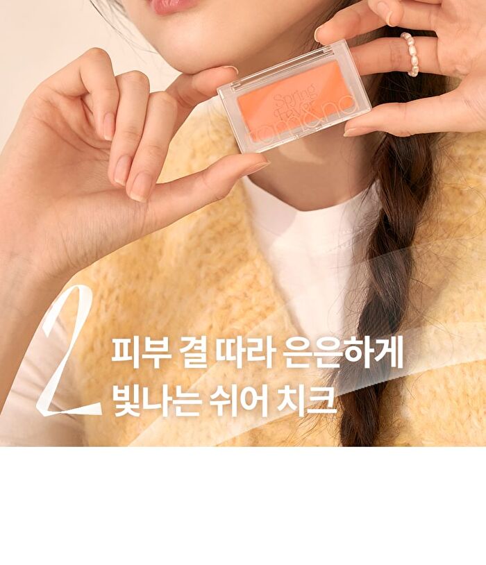 romand Better Than Cheek Spring Fever Edition - 2 Colors - S01 Mango Chip