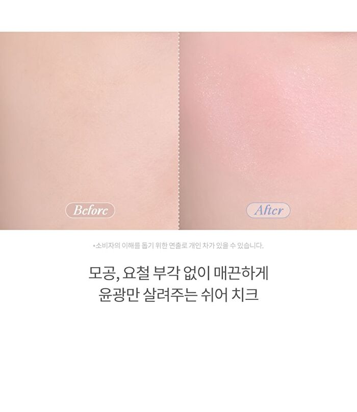 romand Better Than Cheek Spring Fever Edition - 2 Colors - S01 Mango Chip
