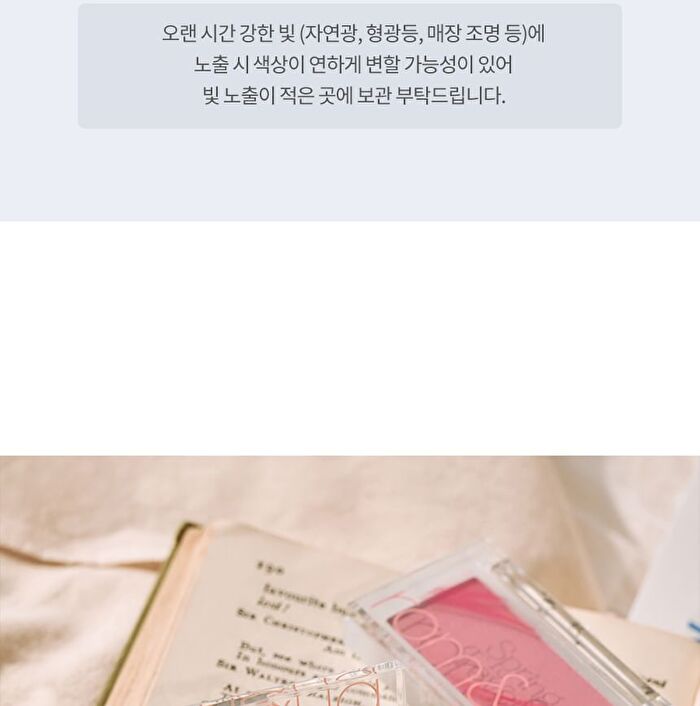 romand Better Than Cheek Spring Fever Edition - 2 Colors - S01 Mango Chip