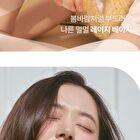 romand Better Than Cheek Spring Fever Edition - 2 Colors - S01 Mango Chip