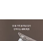 romand Better Than Cheek Spring Fever Edition - 2 Colors - S01 Mango Chip