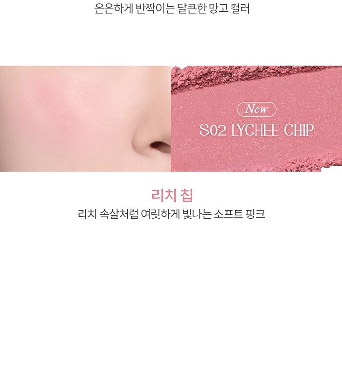 romand Better Than Cheek Spring Fever Edition - 2 Colors - S02 Lychee Chip