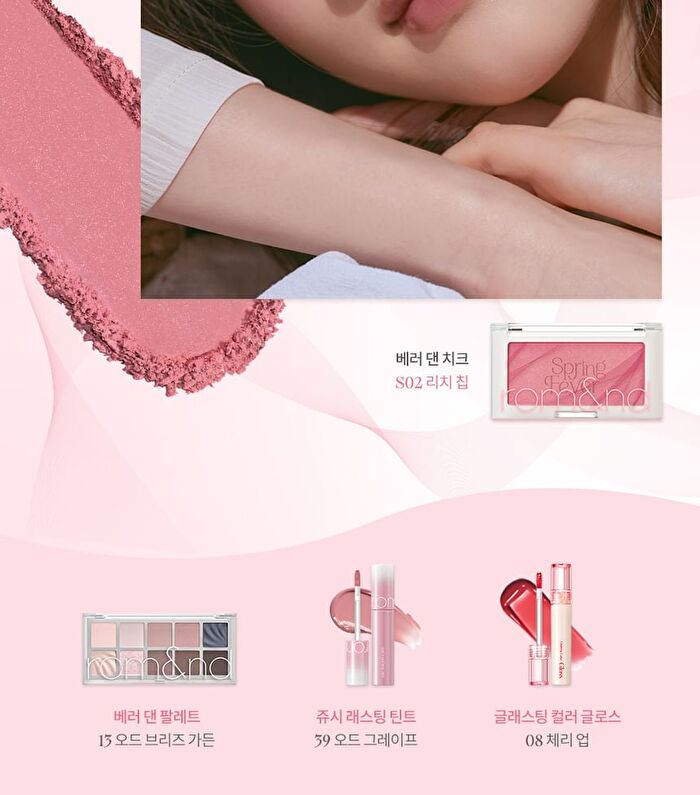 romand Better Than Cheek Spring Fever Edition - 2 Colors - S02 Lychee Chip