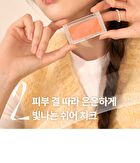 romand Better Than Cheek Spring Fever Edition - 2 Colors - S02 Lychee Chip