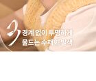 romand Better Than Cheek Spring Fever Edition - 2 Colors - S02 Lychee Chip