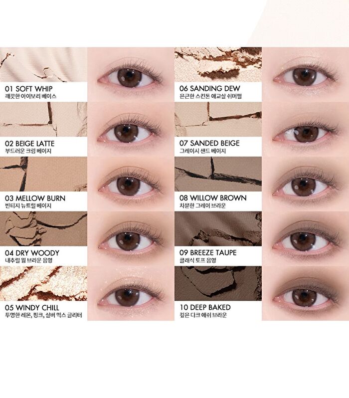 romand Better Than Palette Spring Fever Edition - 2 Types - #12 Sanded Breeze Garden