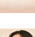 romand Better Than Palette Spring Fever Edition - 2 Types - #12 Sanded Breeze Garden