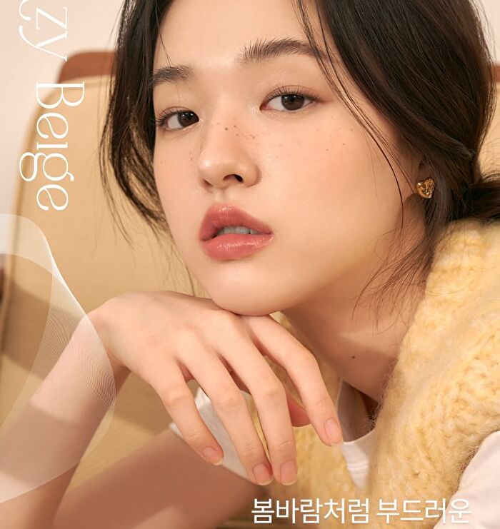 romand Better Than Palette Spring Fever Edition - 2 Types - #12 Sanded Breeze Garden