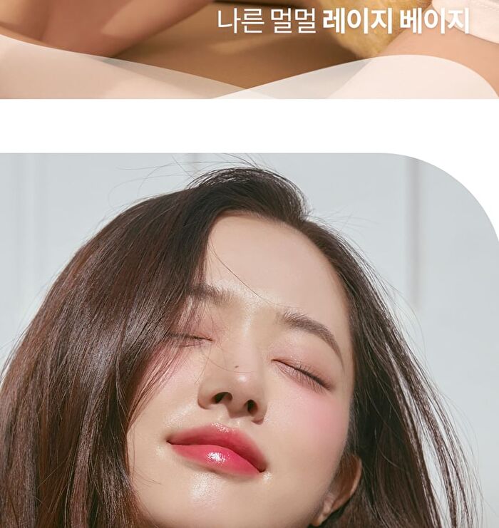 romand Better Than Palette Spring Fever Edition - 2 Types - #12 Sanded Breeze Garden