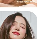 romand Better Than Palette Spring Fever Edition - 2 Types - #12 Sanded Breeze Garden