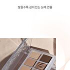 romand Better Than Palette Spring Fever Edition - 2 Types - #12 Sanded Breeze Garden