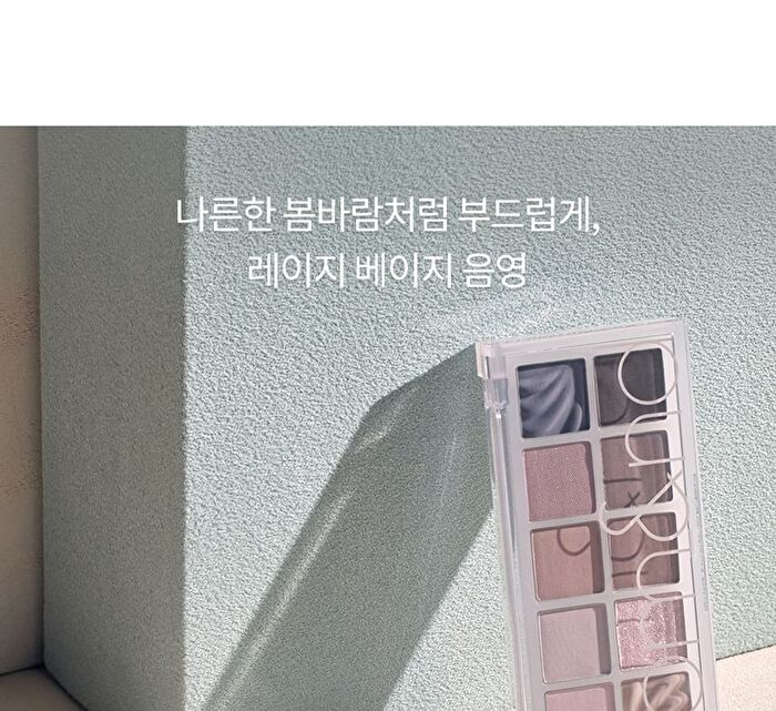romand Better Than Palette Spring Fever Edition - 2 Types - #12 Sanded Breeze Garden