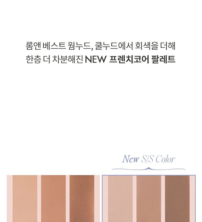 romand Better Than Palette Spring Fever Edition - 2 Types - #13 Odd Breeze Garden