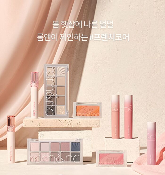romand Better Than Palette Spring Fever Edition - 2 Types - #13 Odd Breeze Garden