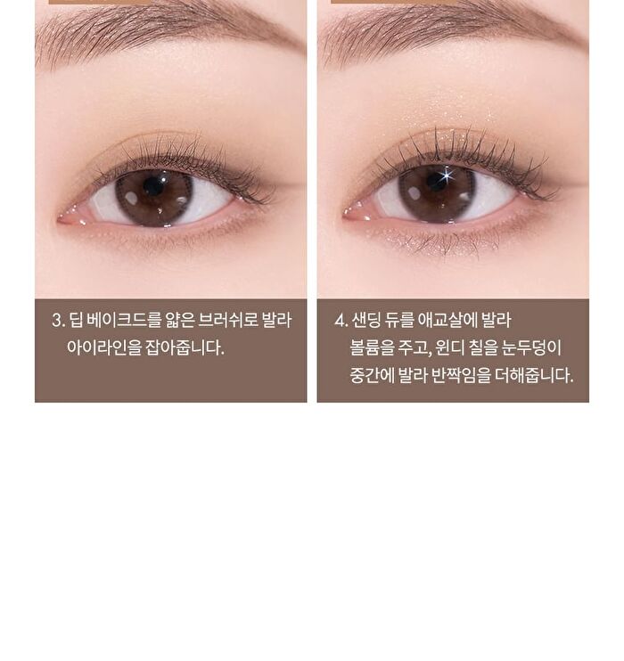 romand Better Than Palette Spring Fever Edition - 2 Types - #13 Odd Breeze Garden