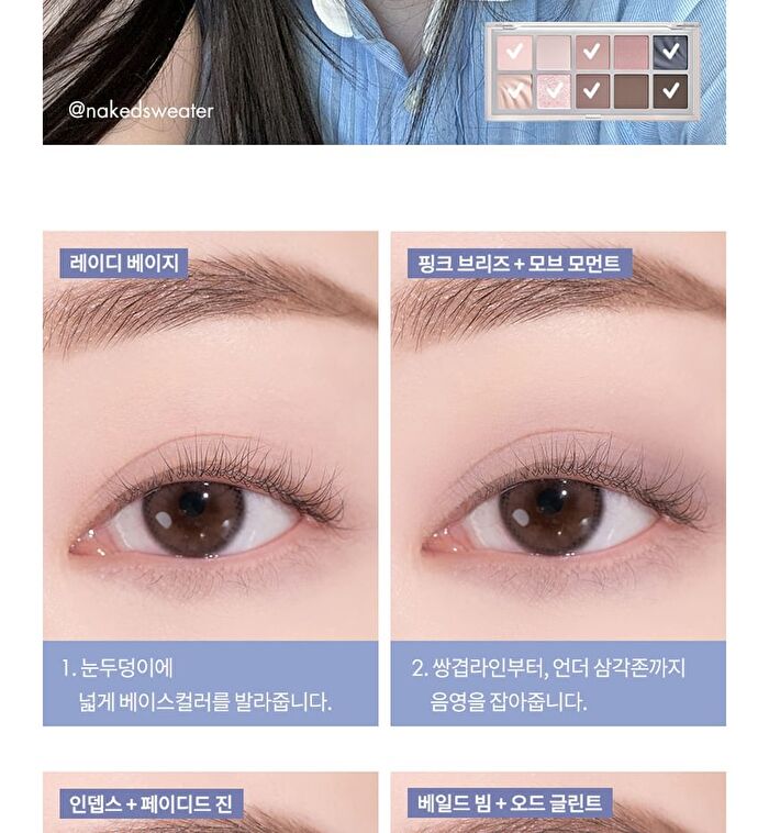 romand Better Than Palette Spring Fever Edition - 2 Types - #13 Odd Breeze Garden