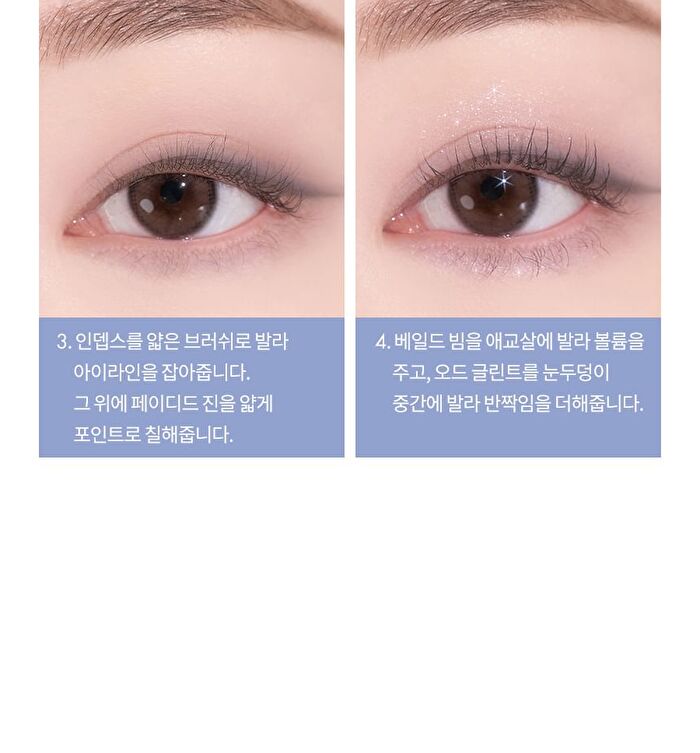 romand Better Than Palette Spring Fever Edition - 2 Types - #13 Odd Breeze Garden