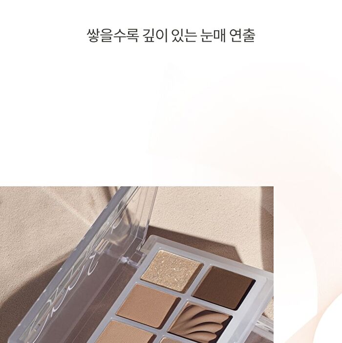 romand Better Than Palette Spring Fever Edition - 2 Types - #13 Odd Breeze Garden