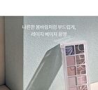 romand Better Than Palette Spring Fever Edition - 2 Types - #13 Odd Breeze Garden