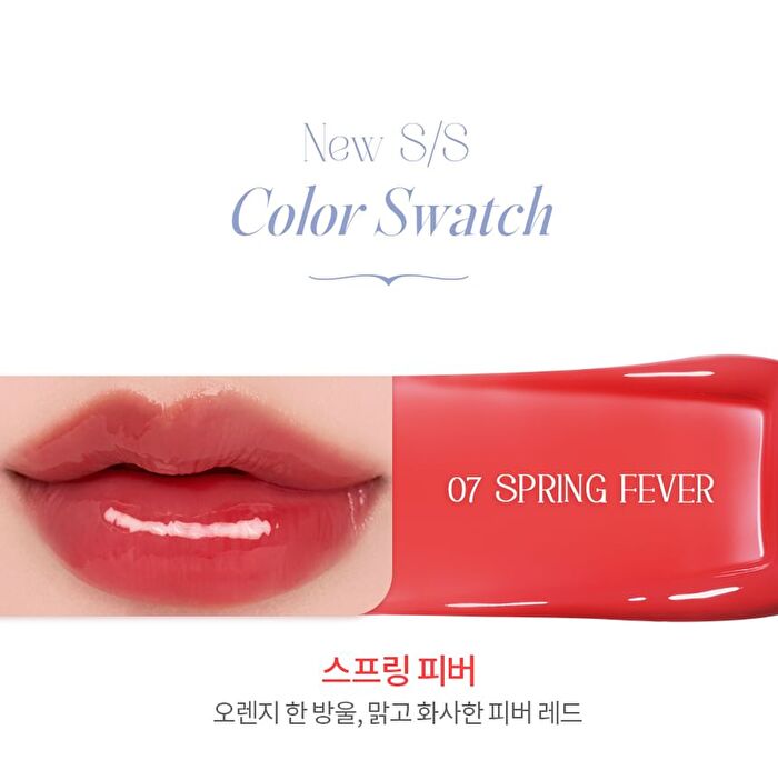 romand Glasting Color Gloss Spring Fever Edition - 2 Colors - #07 Spring Fever