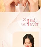 romand Glasting Color Gloss Spring Fever Edition - 2 Colors - #07 Spring Fever