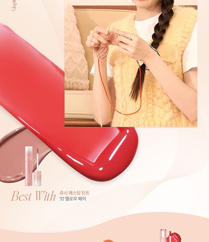 romand Glasting Color Gloss Spring Fever Edition - 2 Colors - #08 Cherry Up