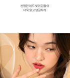 romand Glasting Color Gloss Spring Fever Edition - 2 Colors - #08 Cherry Up