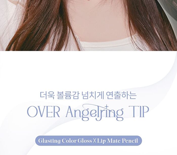 romand Glasting Color Gloss Spring Fever Edition - 2 Colors - #08 Cherry Up