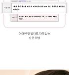 romand Juicy Lasting Tint Spring Fever Edition - 3 Colors - #37 Mellow Pear