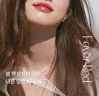 romand Juicy Lasting Tint Spring Fever Edition - 3 Colors - #37 Mellow Pear