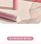 romand Juicy Lasting Tint Spring Fever Edition - 3 Colors - #38 Breeze Fig