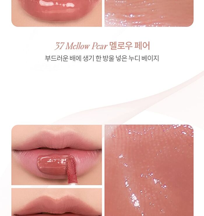 romand Juicy Lasting Tint Spring Fever Edition - 3 Colors - #39 Odd Grape