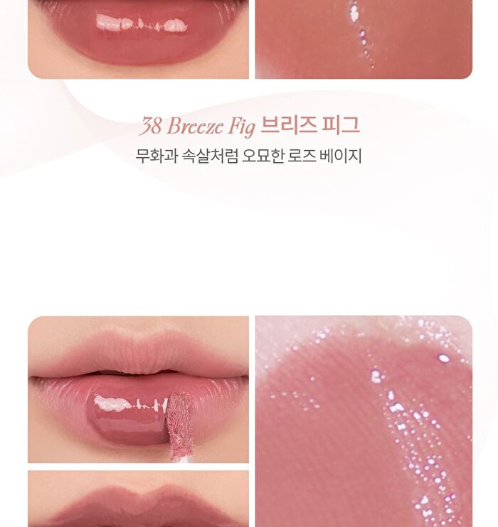 romand Juicy Lasting Tint Spring Fever Edition - 3 Colors - #39 Odd Grape