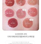 romand Juicy Lasting Tint Spring Fever Edition - 3 Colors - #39 Odd Grape