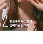 romand Juicy Lasting Tint Spring Fever Edition - 3 Colors - #39 Odd Grape